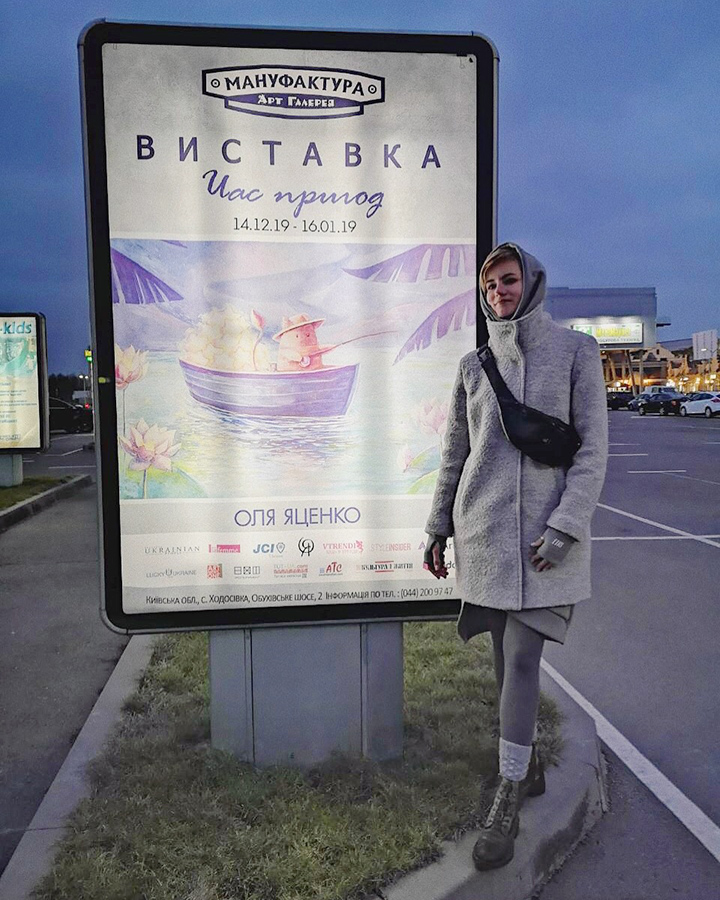 Artist_Olya_Yatsenko_exhibition_time_for_adventures_manufactura_art_gallery_2019_24