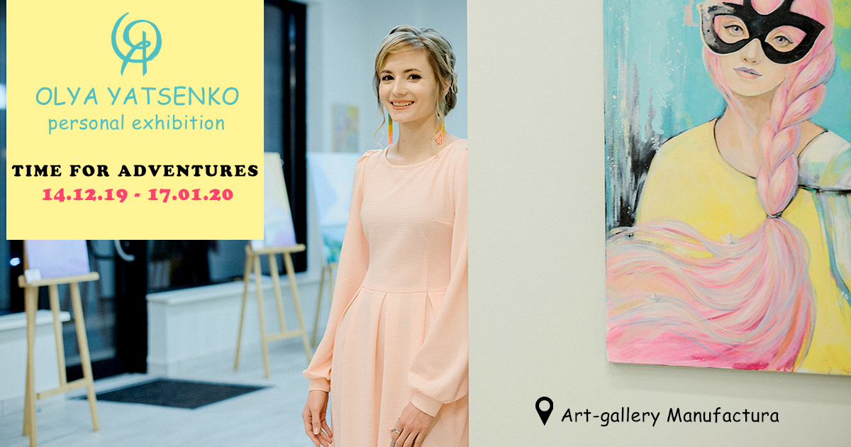 Artist_Olya_Yatsenko_exhibition_time_for_adventures_manufactura_art_gallery_2019_FB cover