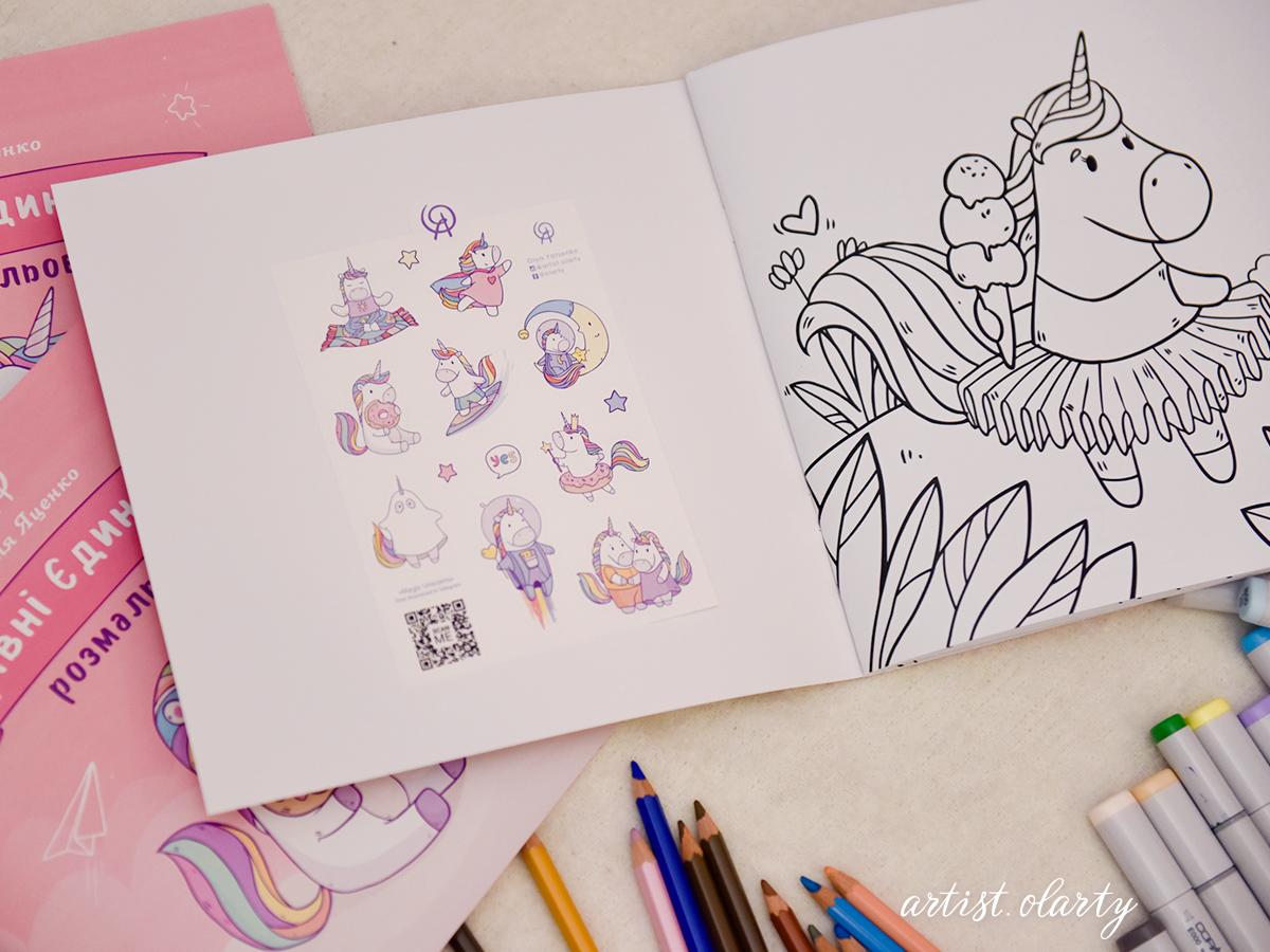 Coloring_Book_adv_photos_1200x900_Yatsenko_Olya_01